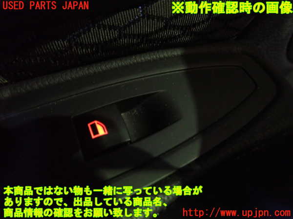 2UPJ-85906245]BMW アクティブハイブリッド3 F30(AH3)(3F30)左前パワーウィンドウスイッチ 中古_m0003.jpg