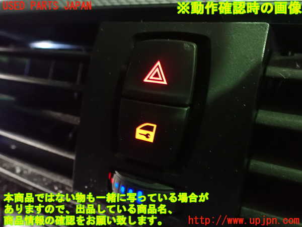 2UPJ-85906290]BMW アクティブハイブリッド3 F30(AH3)(3F30)ハザードスイッチ 中古_m0004.jpg