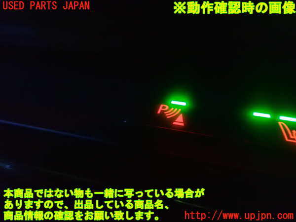 2UPJ-85916307]BMW 645Ci クーペ E63 前期(EH44)スイッチ2 (シートヒーター DSC等) 中古_m0003.jpg