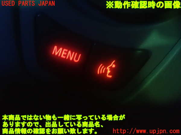 2UPJ-85916311]BMW 645Ci クーペ E63 前期(EH44)スイッチ6 (MENU) 中古_m0003.jpg