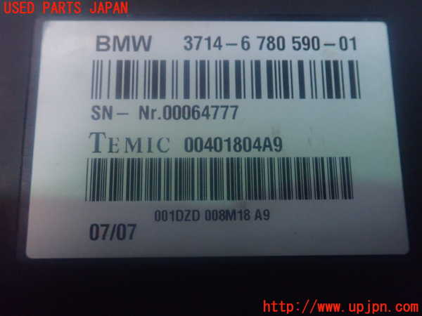 2UPJ-85916149]BMW 645Ci クーペ E63 前期(EH44)コンピューター4 (ダイナミックドライブコントロール) 中古_m0003.jpg