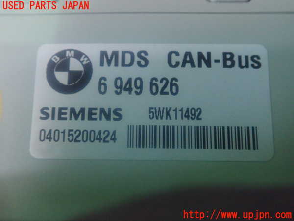 2UPJ-85916151]BMW 645Ci クーペ E63 前期(EH44)コンピューター6 (ルーフコントロール) 中古_m0003.jpg
