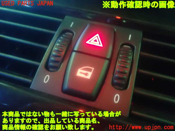 2UPJ-85916290]BMW 645Ci クーペ E63 前期(EH44)ハザードスイッチ 中古_m0003.jpg