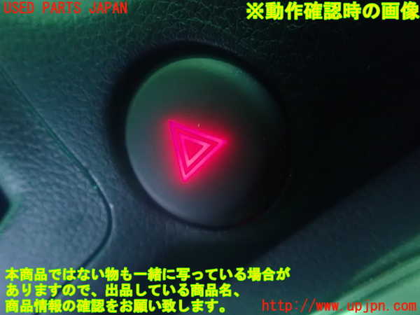 2UPJ-86066290]NV350 キャラバン バン ライダープレミアムGX(VR2E26)ハザードスイッチ 中古_m0003.jpg