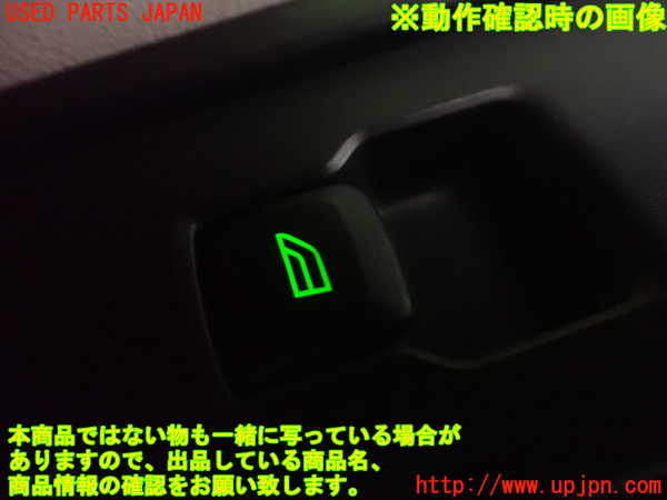 2UPJ-86116245]ボルボXC60(DB4204TXC)左前パワーウィンドウスイッチ 中古_m0003.jpg