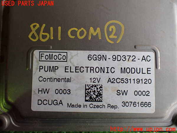 2UPJ-86116147]ボルボXC60(DB4204TXC)コンピューター2 (PUMP ELECTRONIC MODULE) 中古_m0003.jpg