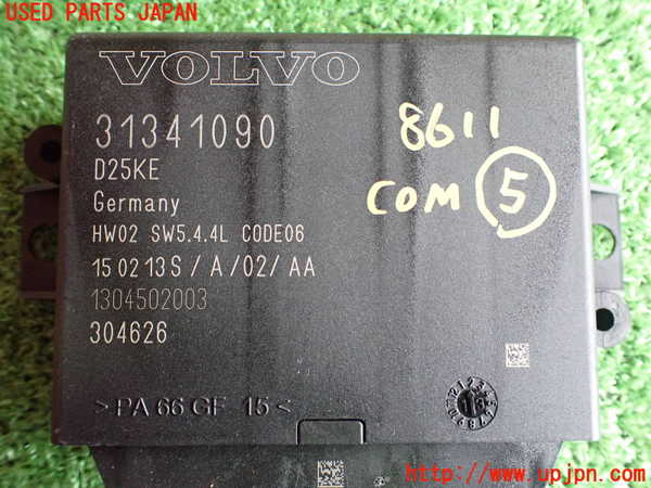 2UPJ-86116150]ボルボXC60(DB4204TXC)コンピューター5 (パーキングセンサー) 中古_m0003.jpg