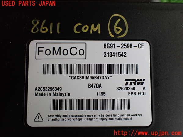 2UPJ-86116151]ボルボXC60(DB4204TXC)コンピューター6 (Electric Parking Brake) 中古_m0003.jpg