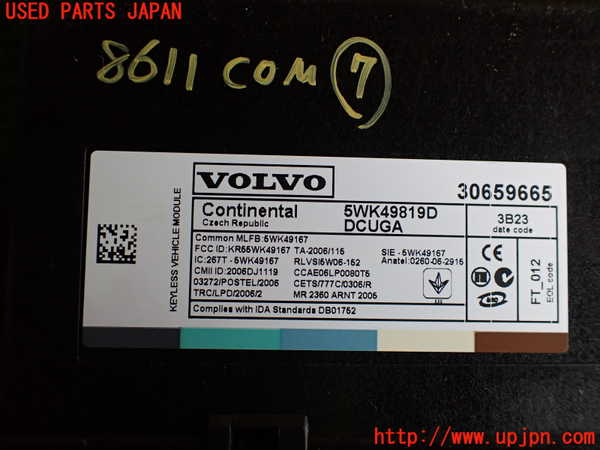 2UPJ-86116152]ボルボXC60(DB4204TXC)コンピューター7 (KEYLESS VEHICLE) 中古_m0003.jpg