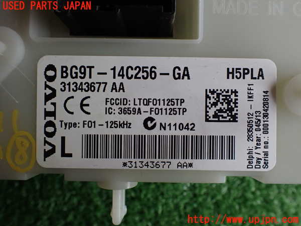 2UPJ-86116153]ボルボXC60(DB4204TXC)コンピューター8 (ヒューズボックス) 中古_m0003.jpg