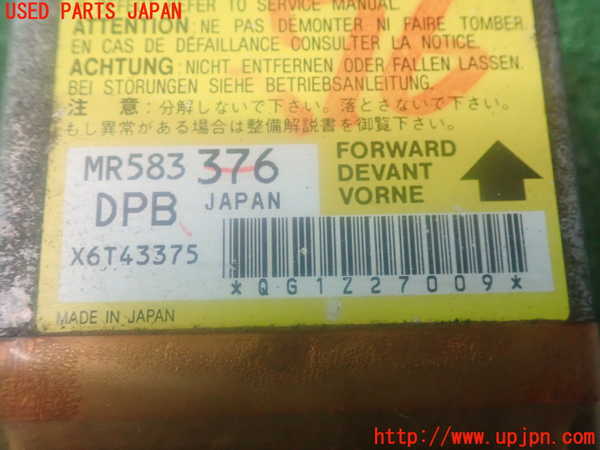 2UPJ-86226145]ランエボ7 GT-A(CT9A)エアバッグコンピューター 中古_m0003.jpg