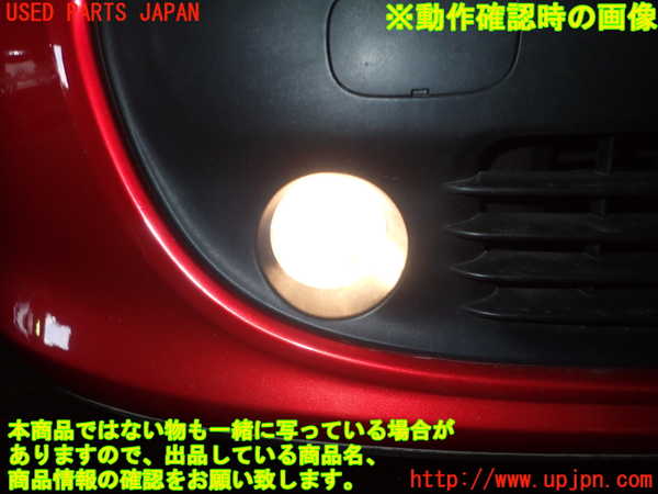 1UPJ-86361180]ルノー・トゥインゴ(AHH4B)右フォグ 中古_m0005.jpg