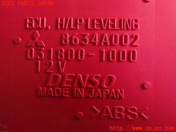 2UPJ-86406146]コルト ラリーアート バージョンR(Z27AG)コンピューター1 (ECU H／LP LEVELING) 中古_m0003.jpg
