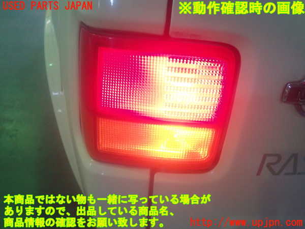 2UPJ-86411536]ラシーン(RFNB14)左テールランプ 中古_m0005.jpg