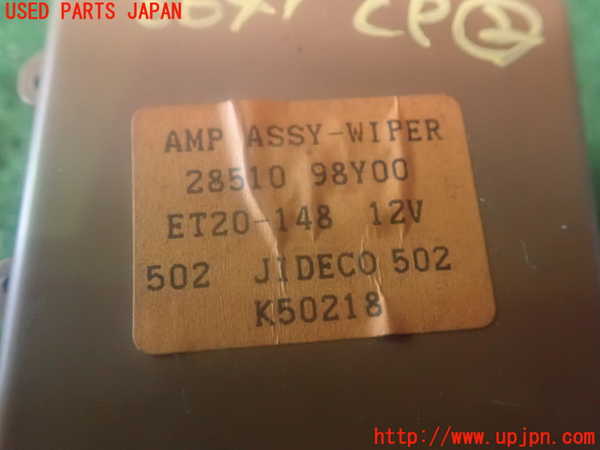 2UPJ-86416147]ラシーン(RFNB14)コンピューター2 (AMP ASSY WIPER) 中古_m0003.jpg
