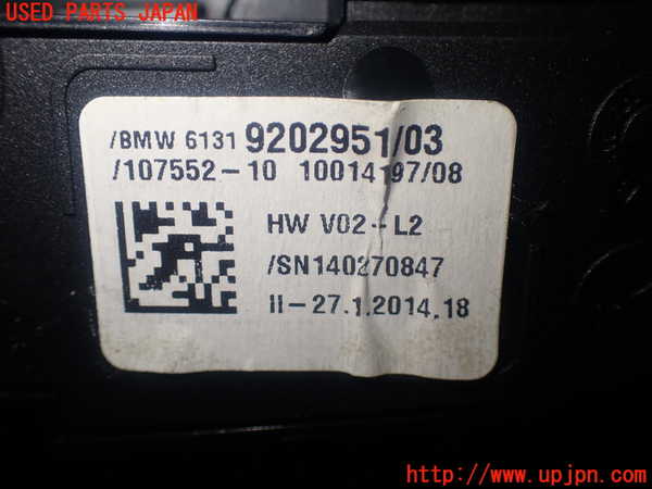 1UPJ-86426310]BMW アクティブハイブリッド5(AH5)(FZ35 F10)スイッチ5 (ソナー等) 中古_m0003.jpg