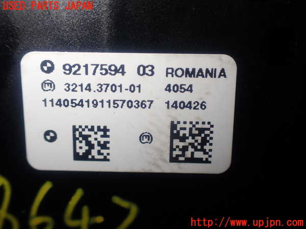 1UPJ-86426312]BMW アクティブハイブリッド5(AH5)(FZ35 F10)スイッチ7 (パーキング) 中古_m0004.jpg