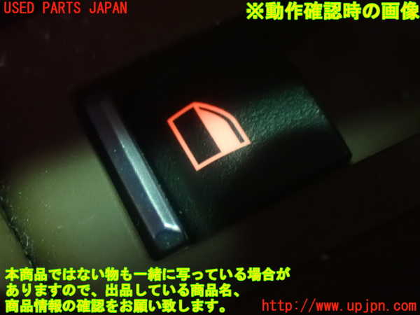 1UPJ-86426245]BMW アクティブハイブリッド5(AH5)(FZ35 F10)左前パワーウィンドウスイッチ 中古_m0005.jpg