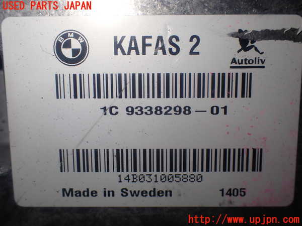 1UPJ-86426148]BMW アクティブハイブリッド5(AH5)(FZ35 F10)コンピューター3 中古_m0004.jpg
