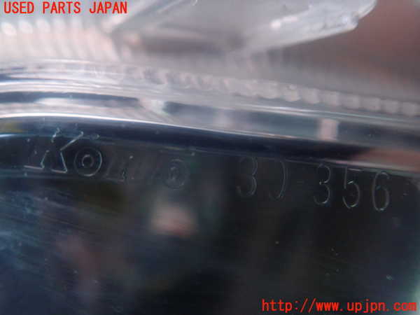 2UPJ-86501180]クラウン ハイブリッド(GWS204)右フォグ 中古_m0003.jpg