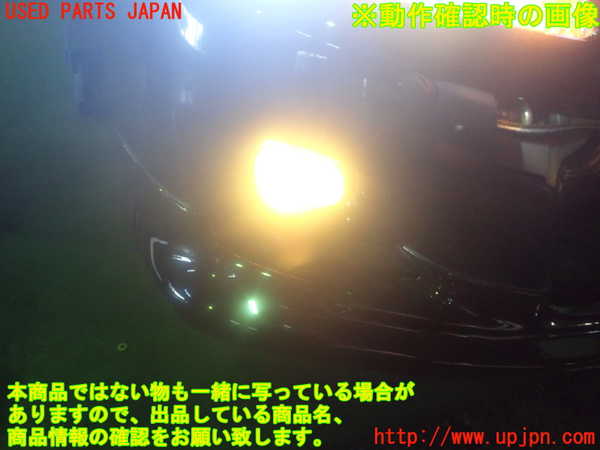 2UPJ-86501180]クラウン ハイブリッド(GWS204)右フォグ 中古_m0004.jpg