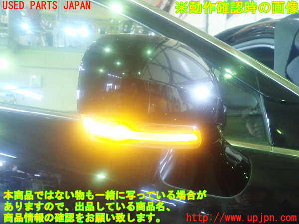 2UPJ-86501210]クラウン ハイブリッド(GWS204)右ドアミラー 中古_m0005.jpg