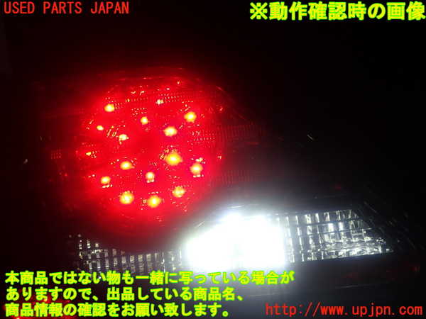2UPJ-86501552]クラウン ハイブリッド(GWS204)左リアフィニッシャー 中古_m0004.jpg