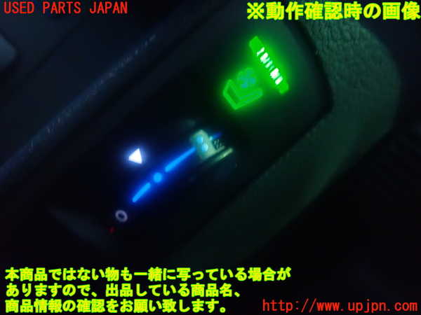 2UPJ-86506309]クラウン ハイブリッド(GWS204)スイッチ4 (空調) 中古_m0003.jpg