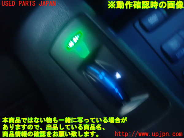 2UPJ-86506310]クラウン ハイブリッド(GWS204)スイッチ5 (オーディオ左空調) 中古_m0003.jpg