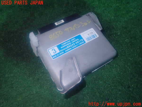 2UPJ-86506120]クラウン ハイブリッド(GWS204)サスペンションコンピューター 中古_m0001.jpg