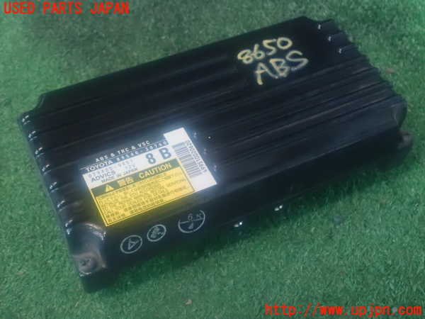 2UPJ-86506125]クラウン ハイブリッド(GWS204)ABSコンピューター 中古_m0001.jpg