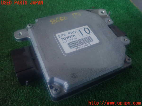 2UPJ-86506135]クラウン ハイブリッド(GWS204)パワステコンピューター 中古_m0001.jpg