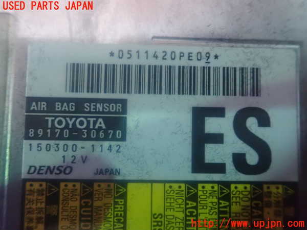 2UPJ-86506145]クラウン ハイブリッド(GWS204)エアバッグコンピューター 中古_m0003.jpg