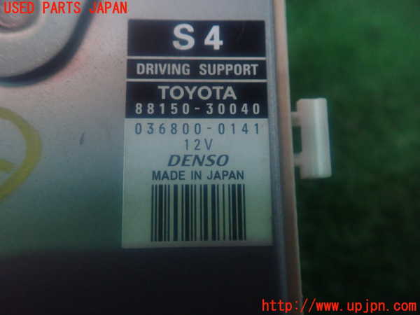 2UPJ-86506147]クラウン ハイブリッド(GWS204)コンピューター2 (DRIVING SUPPORT) 中古_m0003.jpg