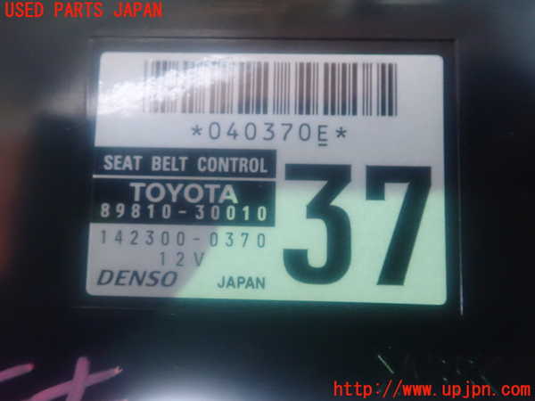 2UPJ-86506151]クラウン ハイブリッド(GWS204)コンピューター6 (SEAT BELT CONTROL) 中古_m0003.jpg