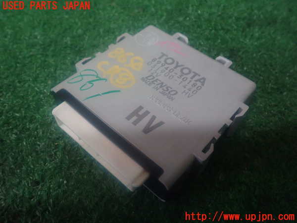 2UPJ-86506153]クラウン ハイブリッド(GWS204)コンピューター8 (ヘッドライトスイベル) 中古_m0001.jpg