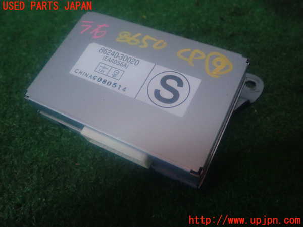 2UPJ-86506154]クラウン ハイブリッド(GWS204)コンピューター9 (オーディオイコライザー) 中古_m0001.jpg