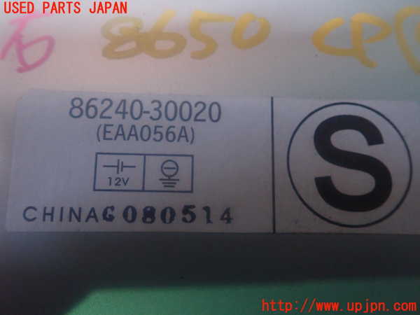2UPJ-86506154]クラウン ハイブリッド(GWS204)コンピューター9 (オーディオイコライザー) 中古_m0003.jpg