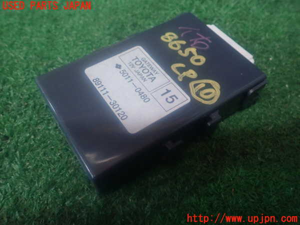 2UPJ-86506155]クラウン ハイブリッド(GWS204)コンピューター10 (GATEWAY) 中古_m0001.jpg