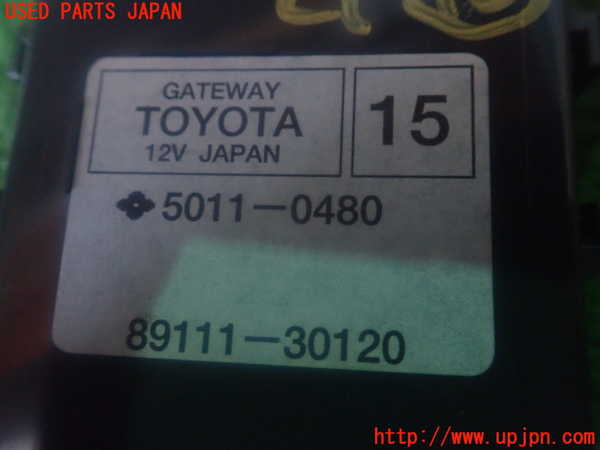 2UPJ-86506155]クラウン ハイブリッド(GWS204)コンピューター10 (GATEWAY) 中古_m0003.jpg