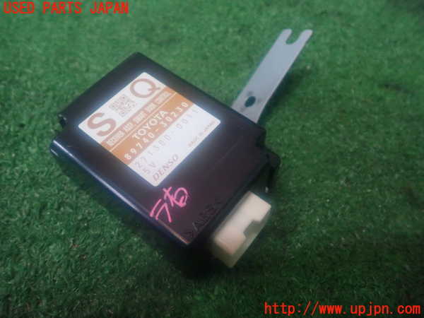2UPJ-86506156]クラウン ハイブリッド(GWS204)コンピューター11 (RECEIVER ASSY SMART DOOR CONTROL) 中古_m0001.jpg