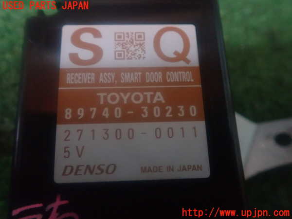 2UPJ-86506156]クラウン ハイブリッド(GWS204)コンピューター11 (RECEIVER ASSY SMART DOOR CONTROL) 中古_m0003.jpg