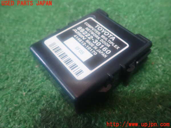 2UPJ-86506157]クラウン ハイブリッド(GWS204)コンピューター12 (MULTIPLEX NETWORK DOOR) 中古_m0001.jpg