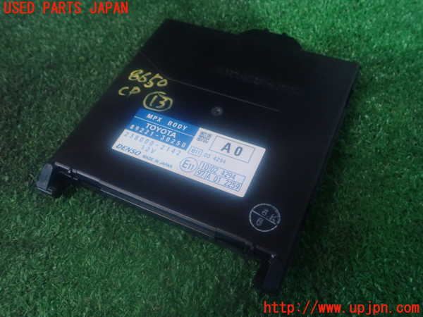 2UPJ-86506158]クラウン ハイブリッド(GWS204)コンピューター13 (MPX BODY) 中古_m0001.jpg