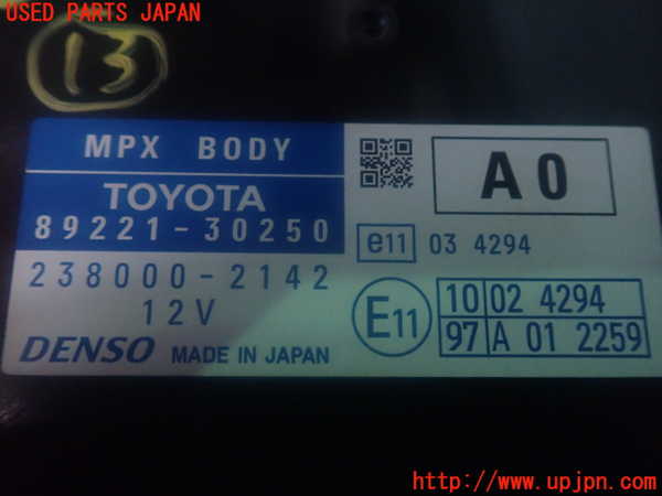 2UPJ-86506158]クラウン ハイブリッド(GWS204)コンピューター13 (MPX BODY) 中古_m0003.jpg