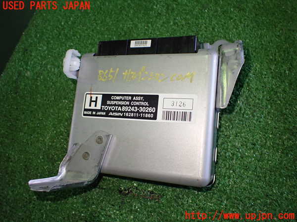 2UPJ-86516120]クラウン アスリート ハイブリッド(AWS210)サスペンションコンピューター 中古_m0001.jpg