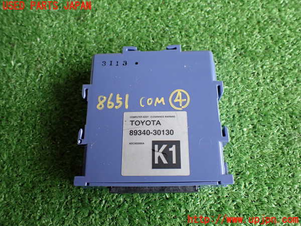 2UPJ-86516149]クラウン アスリート ハイブリッド(AWS210)コンピューター4 (CLEARANCE WARNiNG) 中古_m0001.jpg