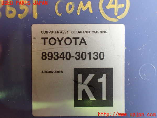 2UPJ-86516149]クラウン アスリート ハイブリッド(AWS210)コンピューター4 (CLEARANCE WARNiNG) 中古_m0003.jpg