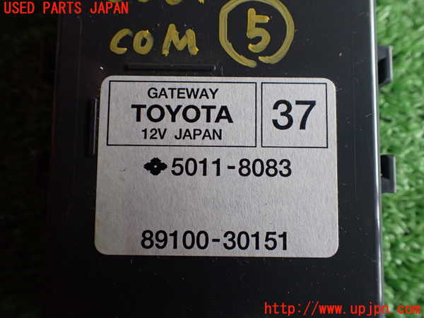 2UPJ-86516150]クラウン アスリート ハイブリッド(AWS210)コンピューター5 (GATEWAY) 中古_m0003.jpg