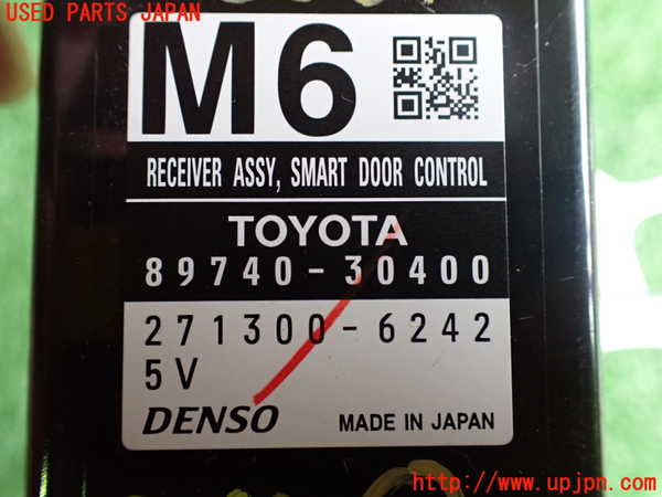 2UPJ-86516152]クラウン アスリート ハイブリッド(AWS210)コンピューター7 (RECEIVER ASSY SMART DOOR CONTROL) 中古_m0003.jpg